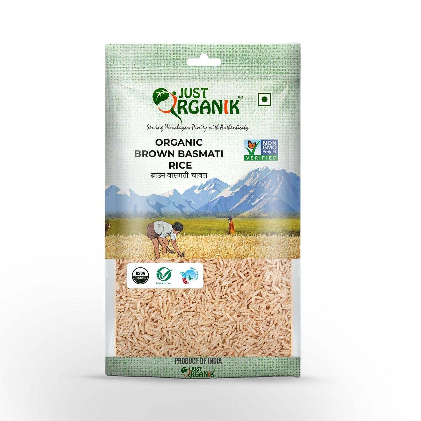 Brown Basmati Rice
