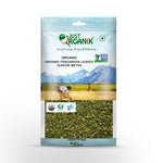 Load image into Gallery viewer, Kasuri Methi
