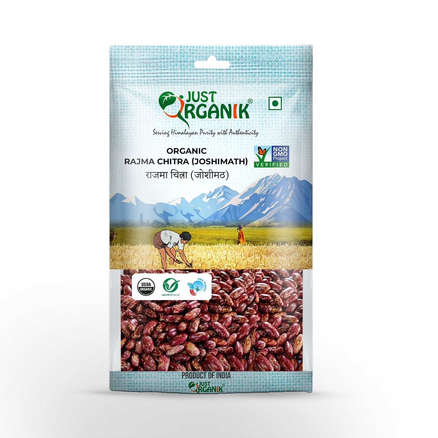 Rajma Chitra (Joshimath) (Limited quantity)