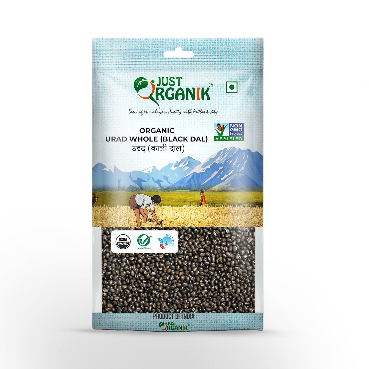 Urad Whole (Black Dal)